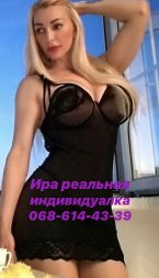 Проститутка Киева Ира индивидуалка