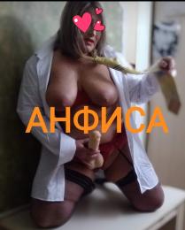 Проститутка Киева АНФИСА