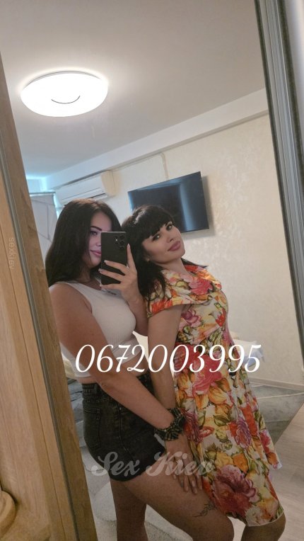 Проститутка Киева Мама с дочкой, фото 6