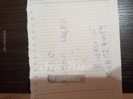 Проститутка Киева Влад, фото 2