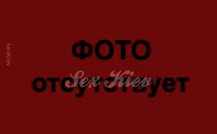 Проститутка Киева Кристина