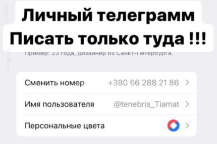 Проститутка Киева Ева - трансдевушка , фото 7