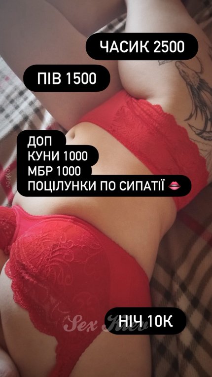Проститутка Киева Юля
