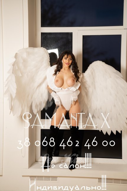 Проститутка Киева Samanta X