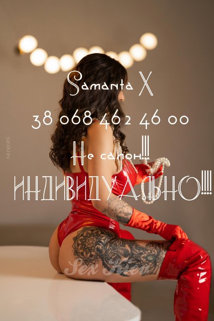 Проститутка Киева Samanta X, фото 8