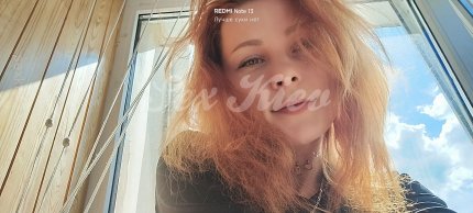Проститутка Киева Koshka, фото 4